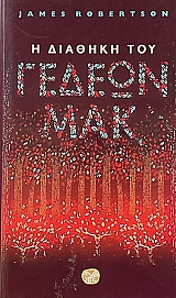 ������ ��� (71.786�)