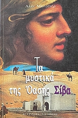            (71.784)