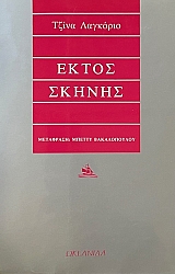 ����� ������ (71.782�)