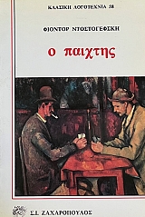 � ������� (71.781�)