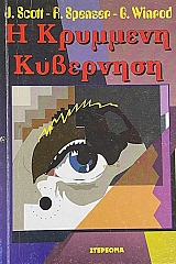 � �������� ��������� (71.809�)