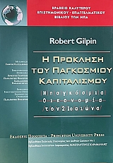          21  (71.799)