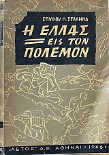 � ����� ��� ��� ������� (71.820�)