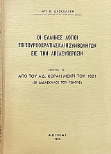              ´   .    1821 (71.816)