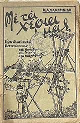 �� �� ����� ��� ����������� ���������� (71.837�)