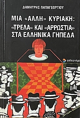 ��� ���� ������� ����� ��� �������� ��� �������� ������ (71.834�)