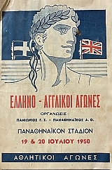      . . -  . .   19  20  1950 (71.832)