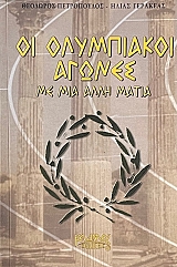 �� ���������� ������ �� ��� ���� ����� (71.830�)