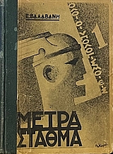              (71.844)