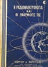 � ����������������� ��� �� ��������� ��� (71.841�)