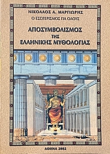 �������������� ��� ��������� ���������� (16.048�)