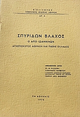 �������� ������ � ��� ��������� ������������� ������ ��� ����� ������� (27.116�)