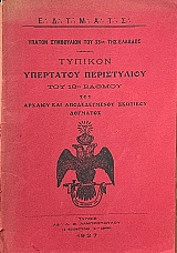 ������� ��������� ����������� ��� 18�� ������ ��� ������� ��� ������������� �������� �������� (71.862�)