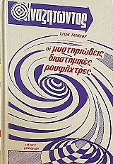 �� ������������ ����������� ���������� (71.857�)