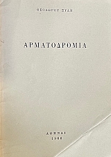 ������������ (71.889�)