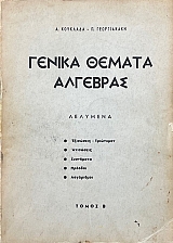 ������ ������ �������� (43.939�)