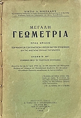 ������ ��������� (4730�)