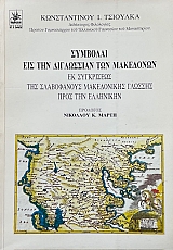 �������� ��� ��� ���������� ��� ��������� �� ���������� ��� ����������� ����������� ������� ���� ��� ��������� (20.196�)