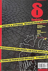 ������� 510 ������ �������� �������� ����������� - � ���������� ���� ������ ��� ����� ������� (21.687�)