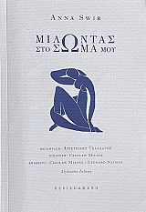 �������� ��� ���� ��� (71.923�)