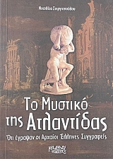 �� ������� ��� ���������� ��� ������� �� ������� ������� ���������� (71.939�)