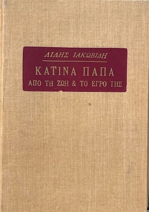          (71.953)