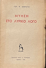     (71.950)