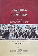 �� �������� �������� ��� �������� ����� 2 (71.985�)