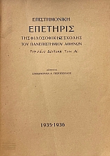 ������������ �������� ��� ����������� ������ ��� ������������� ������  (10.658�)