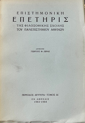              (4291)