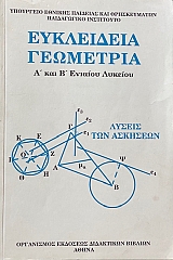    ´  (48.805)