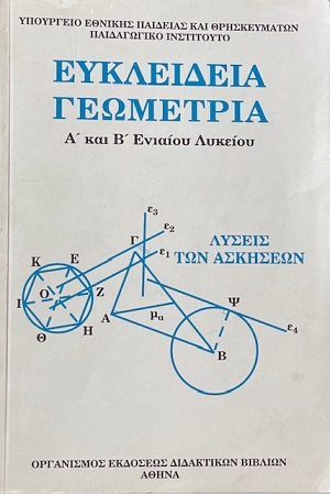    ´  (48.805)