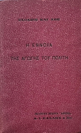 � ������ ��� ������ ��� ������ (72.043�)