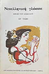 ����������� ������ �Դ���� ������ ��� �������� (72.040�)