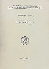   (72.059)