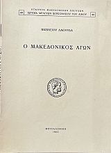 � ����������� ���� (72.072�)