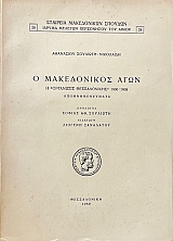 � ����������� ���� � ��������� ������������ 1906 - 1908 ��������������� (72.070�)