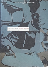 ��������� �� �� ����� (72.086�)