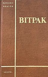         (3317)