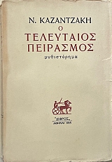 � ���������� ��������� (32.147�)