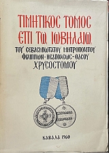 ��������� ����� ��� �� �������� ��� ������������� ������������ �������� ��������� ����� ����������� (15.620�)