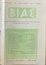 ���� 91 ������� ������ ����������� ����������� ������� �������� (72.104�)