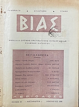 ���� 89 ������� ������ ����������� ����������� ������� �������� (72.102�)