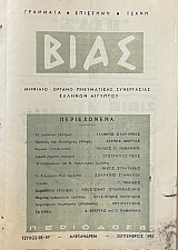 ���� 85- 87 ������� ������ ����������� ����������� ������� �������� (72.100�)