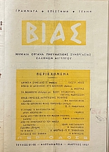  81- 82       (72.099)