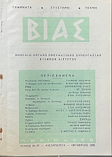 ���� 96 - 97 ������� ������ ����������� ����������� ������� �������� (72.097�)