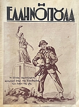 � ����������� 20 (72.118�)