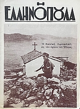 � ����������� 19 (72.117�)