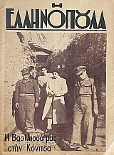 � ����������� 15 (72.115�)