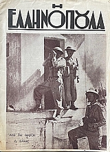 � ����������� 14 (72.114�)